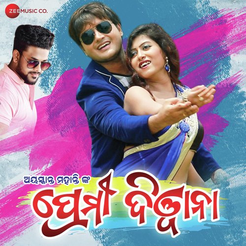 Samaya Kauthi Aaji by Pinaki Prasanna Srichandan, Sarat Chandra Bardhan - Download on PagalFree