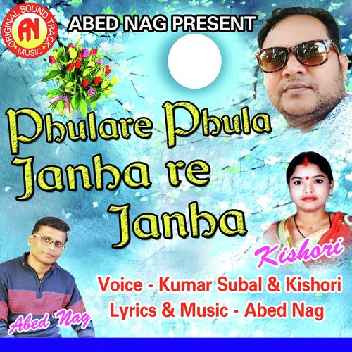 Phulare Phula Janha re Janha by Kumar Subal, Kishori - Download on PagalFree