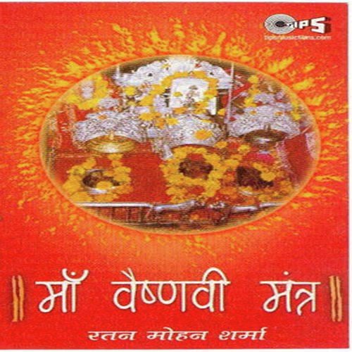 Mata Vaishnav Mantra Parichay by Rattan Mohan Sharma - Download on PagalFree