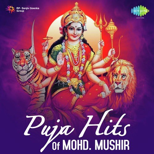 Sundari Sundari Sundari by Mohd. Mushir, Kudrat, Mina Mohanty, Snigdha Nayaik - Download on PagalFree