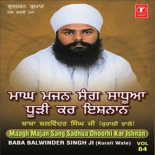 Maagh Majan Sang Sadhua Dhoorhi Kar Ishnan by Baba Balwinder Singh Ji-Kurali Wale - Download on PagalFree