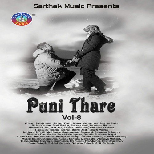 Manepade Jadi Keun Dina by Sailabhama Mohapatra - Download on PagalFree
