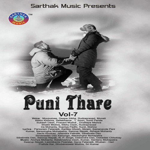 Tume Jana na by Mousumi Ratha - Download on PagalFree