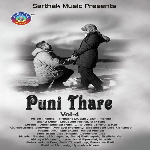 Kisundara Aha by Pinaki Nayak - Download on PagalFree