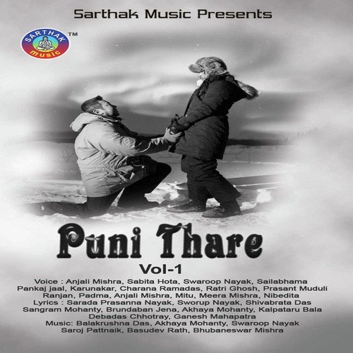 Nisibijane by Anjali Mishra - Download on PagalFree