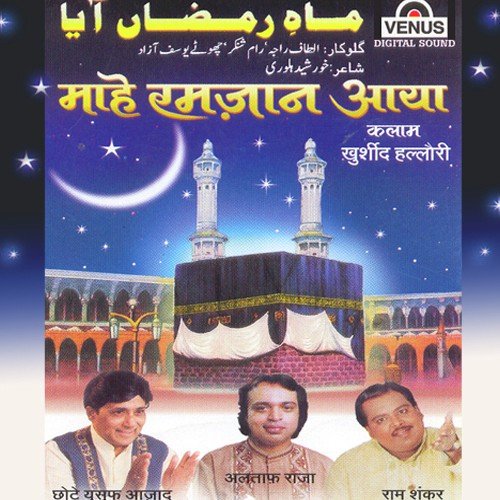Ramzan Ka Mahina Barkat Ka by Ram Shankar - Download on PagalFree
