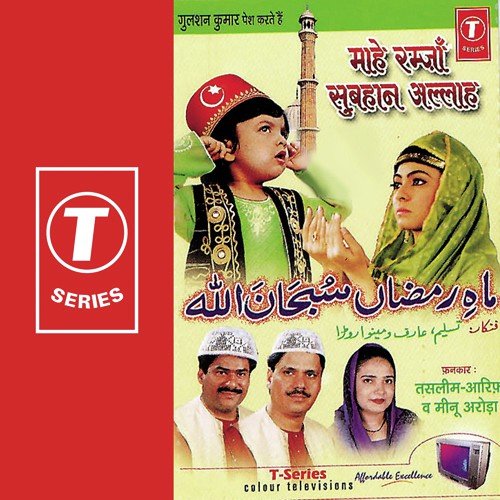 O Momino O Momino O Momino by Meenu Arora, Aarif Khan, Haji Tasleem Aarif, Bhushan Dua - Download on PagalFree