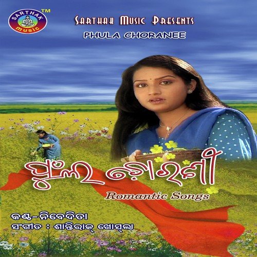 Phula Chorani Mu by Nibedita - Download on PagalFree