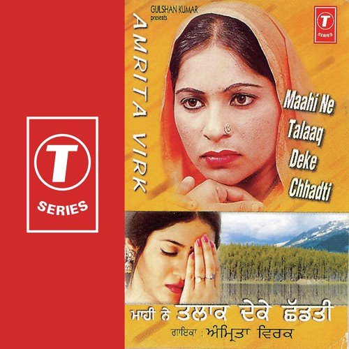 Haquedaar by Amrita Virk, Bhushan Dua - Download on PagalFree