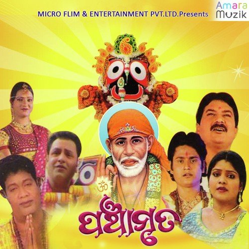Seta Dasa Mahabidya by Abhijit Majumdar - Download on PagalFree