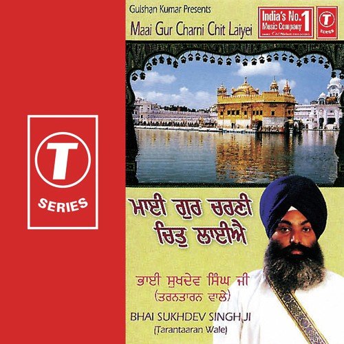 Meri Preet Gobind Syon Jin Ghatei by Bhai Sukhdev Singh-Tarantaaran Wale - Download on PagalFree