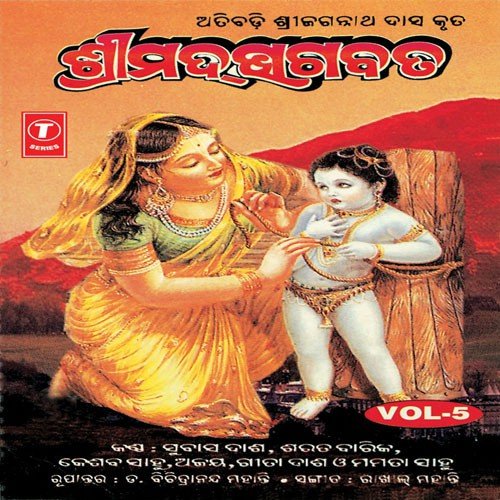 Bhala Patha Padhuthila by Various Artists - Download on PagalFree