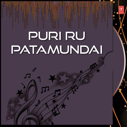 Puri Ru Patamundai by Various Artists - Download on PagalFree
