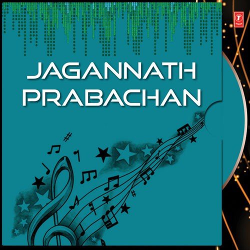 Jagannath Prabachan by Various Artists - Download on PagalFree