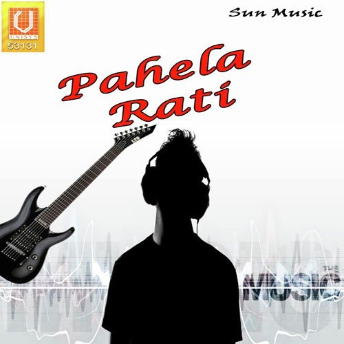 Thare Jhulati by Kamla - Download on PagalFree