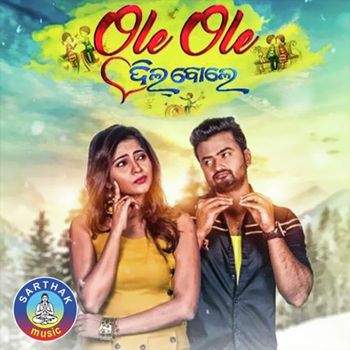 Nathila tate jane by Prem Anand - Download on PagalFree