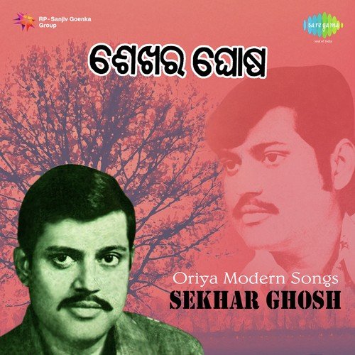 Lo Champi by Sekhar Ghosh - Download on PagalFree