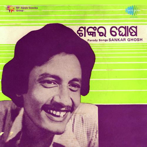 Kali Kali by Sankar Ghosh - Download on PagalFree
