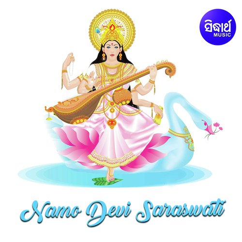 Namo Devi Saraswati by Namita Agrawal - Download on PagalFree