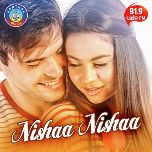 Sunday Re Tate Nei by Various Artists - Download on PagalFree