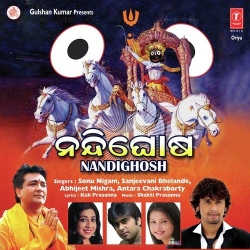 Katha Kuha Mora by Sonu Nigam, Abhijeet Mishra, Sanjeevani Bhelande, Antara Chakraborty - Download on PagalFree