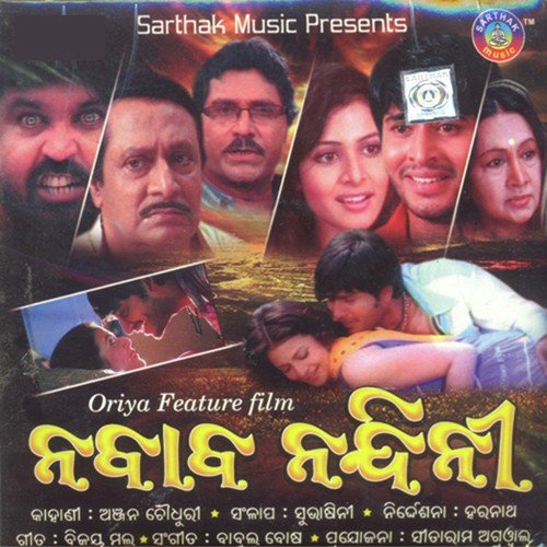 Mun Achhi Sneha by Pami - Download on PagalFree