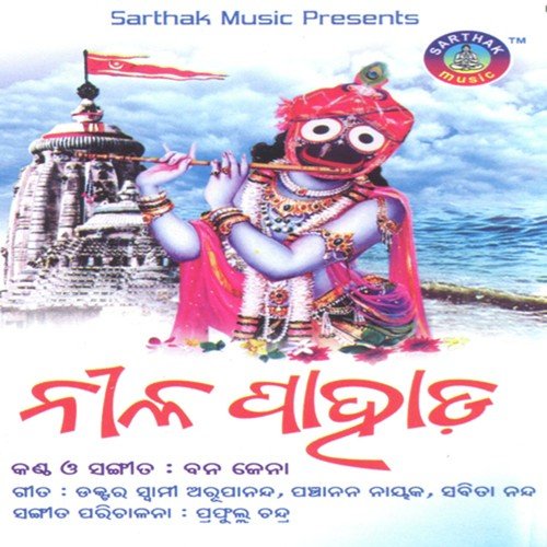 Jhum Tana Na by Bana Jena - Download on PagalFree
