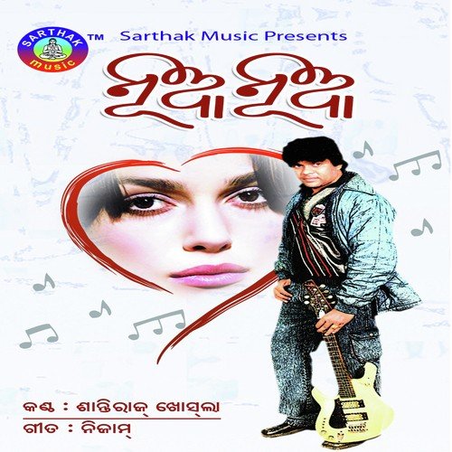 Chalile Tame Bata Sundera by Santiraj Khosla - Download on PagalFree