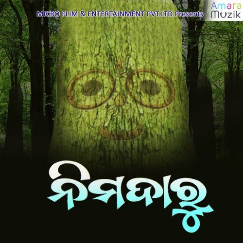 Lovi Manisha by Abhijit Majumdar - Download on PagalFree