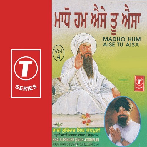 Bolho Sach Naam Kartar by Bhai Surinder Singh Ji (Jodhpuri) - Download on PagalFree