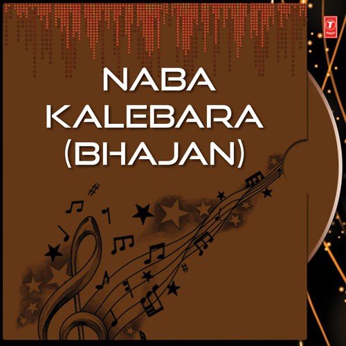Kaha Kahare Kalia Kaha by BHIKHARI BAL - Download on PagalFree