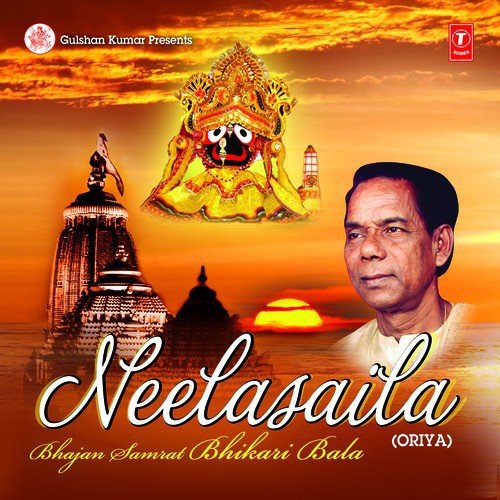 Chahamana Chaharemana by BHIKHARI BAL - Download on PagalFree