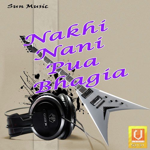 Rupabati by Various Artists - Download on PagalFree