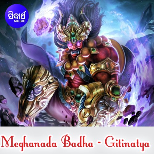Meghanada Badha 3 by Akshaya Mohanty - Download on PagalFree