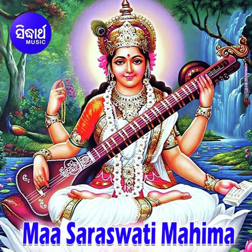 Maa Saraswati MahimaO Kalidas Katha 3 by Sri Charana - Download on PagalFree