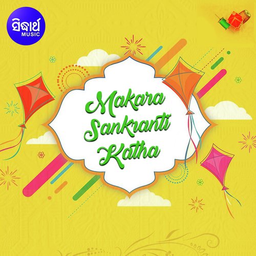 Sunu Thibe Sudhijane by Sri Charana - Download on PagalFree