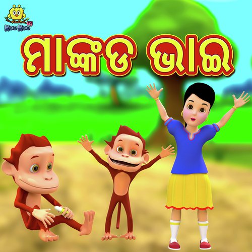 Mankada Bhai by Jyotirmayee Nayak - Download on PagalFree