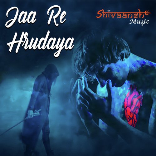 Jaa Re Hrudaya by Dr. Rajeeb Lochan Mishra - Download on PagalFree