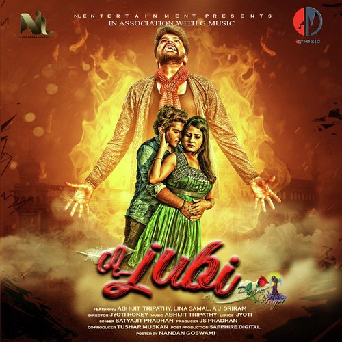 Ae Jubi by Diptirekha Padhi - Download on PagalFree