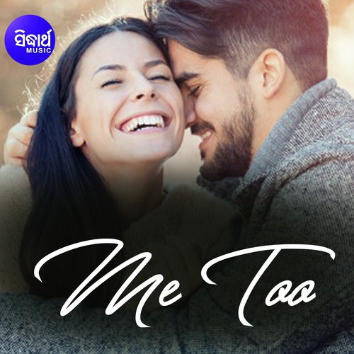 Bobly Ku Call Karu Karu by Ashutosh Mohanty - Download on PagalFree