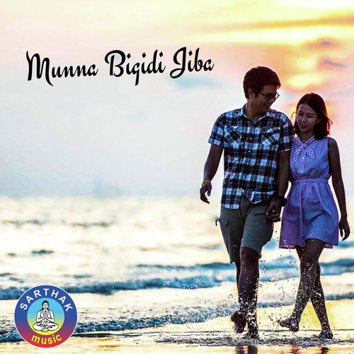 Tate Mun Karuchi Lo Pyar by Munna Krishna - Download on PagalFree