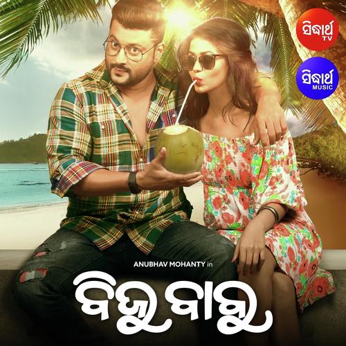 Na Mun Bujhiparuni by Jeet Baral - Download on PagalFree