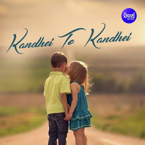 Kandhei To Kandhei by Nibedita - Download on PagalFree