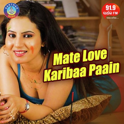 Mate Love Karibaa Paain by Lipsa Mohapatra, Harihar Mahapatra - Download on PagalFree