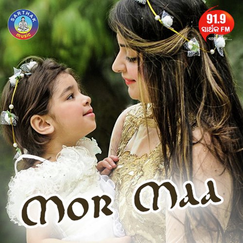 Tate Naai Dekhle (Sambalpuri) by Umakant Barik - Download on PagalFree