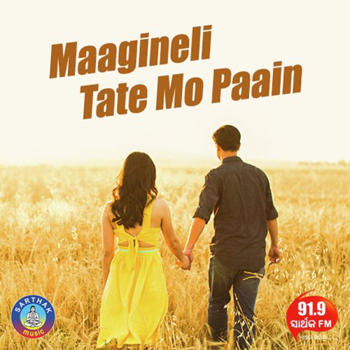 Aakaasha Ru Taaraa Tiye by Arpita Choudhury - Download on PagalFree