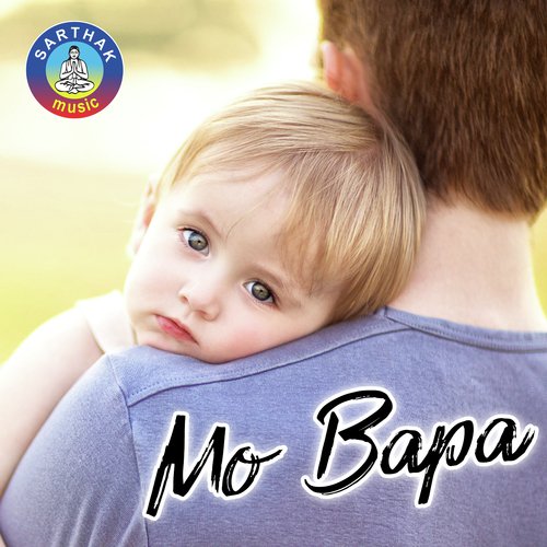 Bapa Bapa Daaki by Nibedita - Download on PagalFree