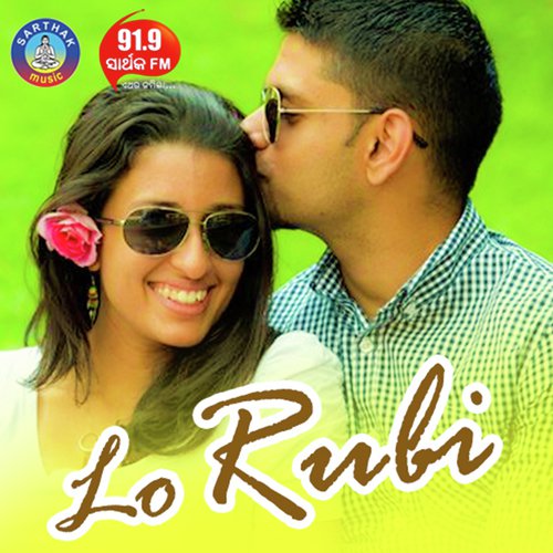 Tu Heijaa Lo Mo Bibi by Kumar Bapi - Download on PagalFree