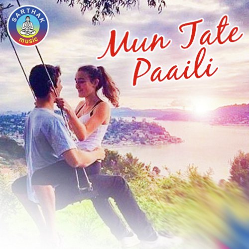 Chori Chori Dheere Dheere by Amy Dash - Download on PagalFree