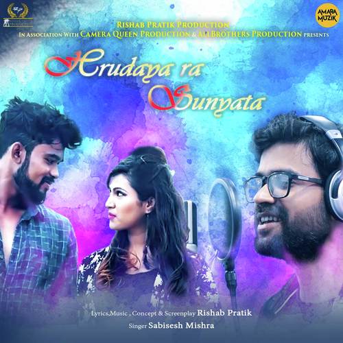 Hrudaya Ra Sunyata by Swayam, Aseema Panda - Download on PagalFree
